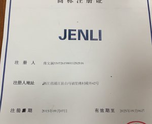 荣誉资质